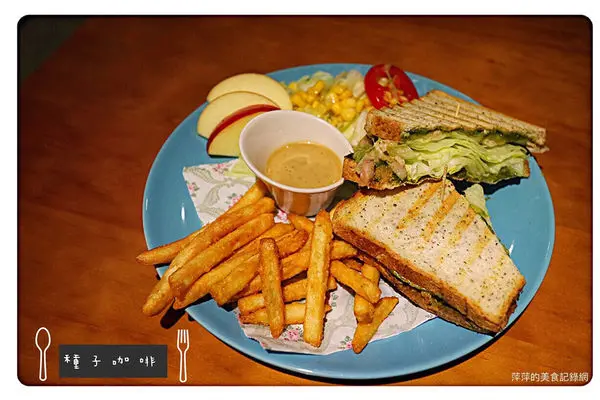 【板橋美食】種子咖啡 ~ 板橋新開的店❤️帕尼尼/義大利麵/咖啡/近正隆廣場 - 捷運新埔站