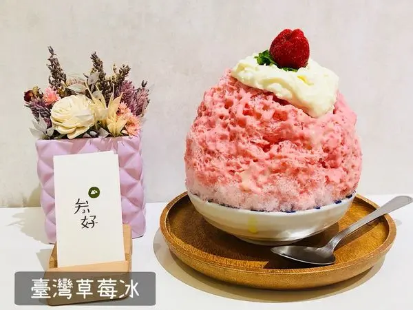 SOLO的玩樂指南【三重】參好