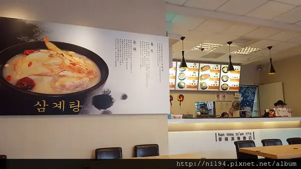 《韓式料理》家樂福內壢店。韓牛村