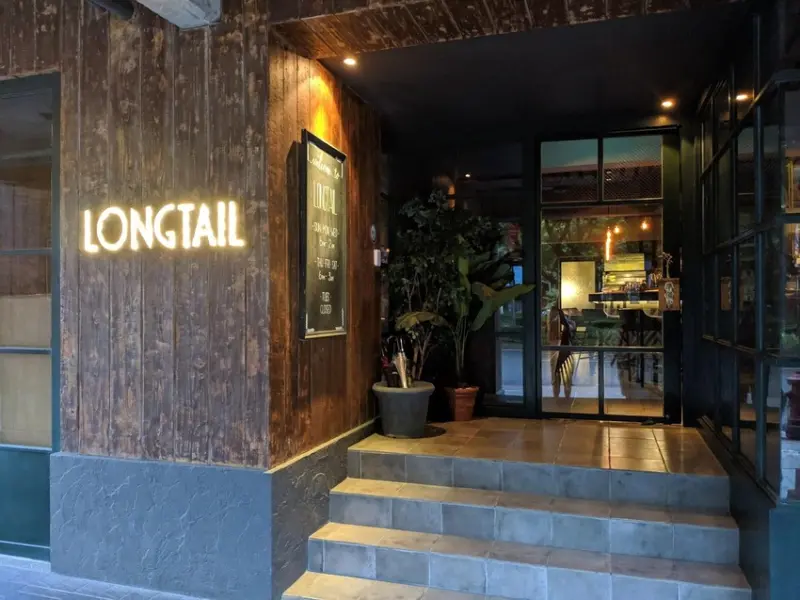 摘星路上：混搭美味的時尚餐酒館（Longtail）