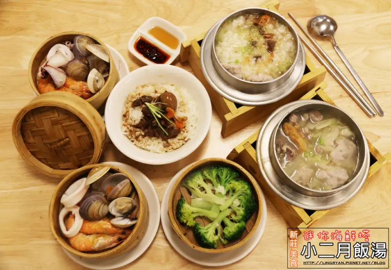 新北。新莊│小二月飯湯-正宗台南美食進軍北上,食尚玩家推薦;一個人也可以享用的迷你海鮮塔!!