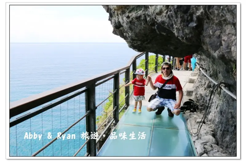【花蓮豐濱景點】親不知子天空步道海上古道~玻璃步道/無敵海景就在腳下！