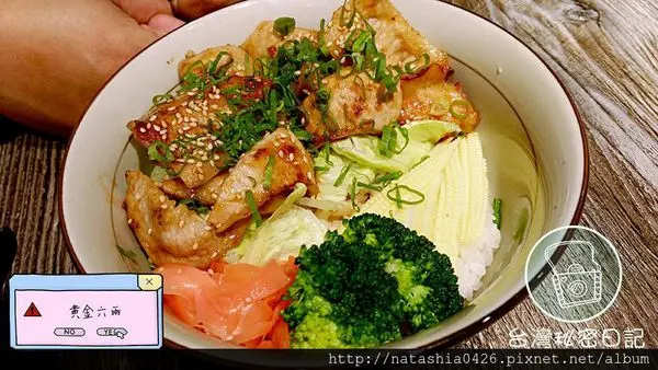 |台北*萬華|丼作筷燒肉丼飯販売店.日本火烤風味丼飯·CP值高の燒肉店.飲料熱湯任你喝.打卡小菜算半價