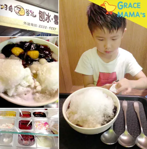 【食記】台北大直/好奇豆花❤夏日來一碗涼的最對味+【英文菜單】