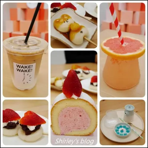 桃園楊梅．WAKE WAKE 醒醒工作室(療癒午茶)