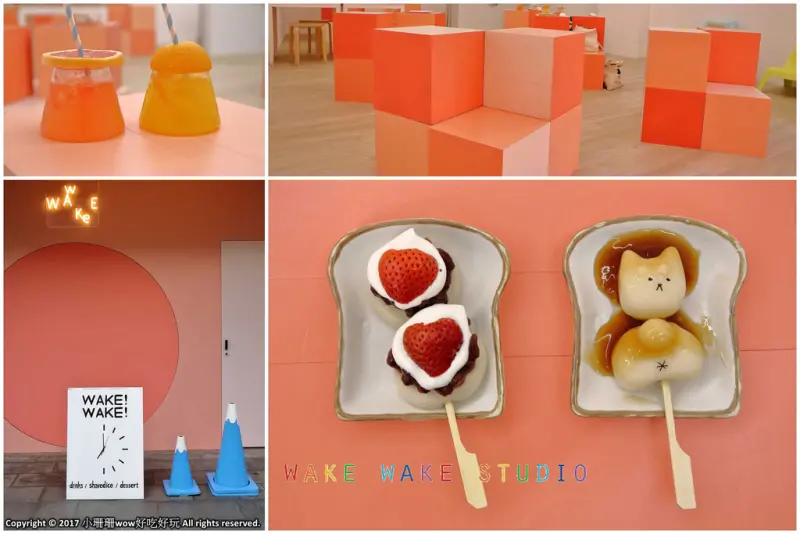 【食。楊梅】WakeWake 醒醒工作室〜可愛粉紅少女心爆發的新打卡點！柴犬糰子X草莓剉冰絕配組合，沒有私訊預約絕對吃不到！