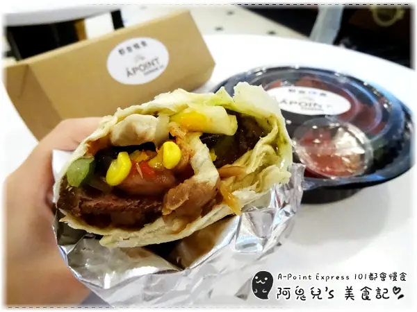 ∥台北信義∥A-Point Express 101 都會慢食．份量足夠方便食用的美式輕食，超乎水準的軟嫩燉牛肉＊101世貿