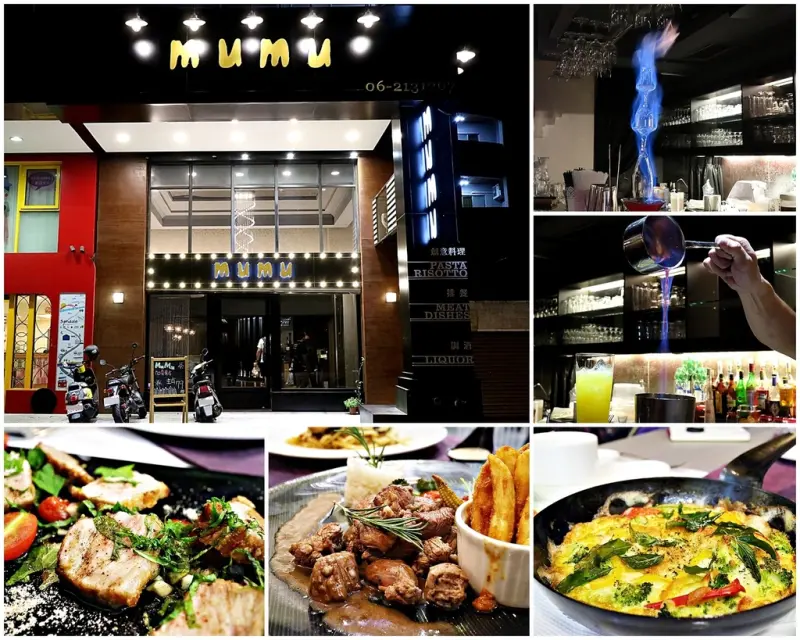 【台南-中西區】Mumu小巴黎：精緻美饌，炫目的火焰調酒，帶給你異國浪漫氛圍的微醺享受。