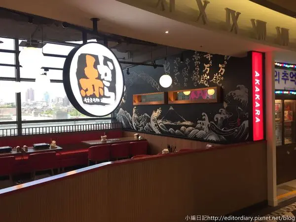 赤から鍋Akakara‧台北信義ATT店│日本名古屋超人氣火鍋連鎖店│極辣地獄鍋│超推起士玉子燒&收尾起士燉飯│捷運市政府站→信義區〈食記〉