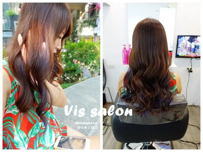Vis salon
