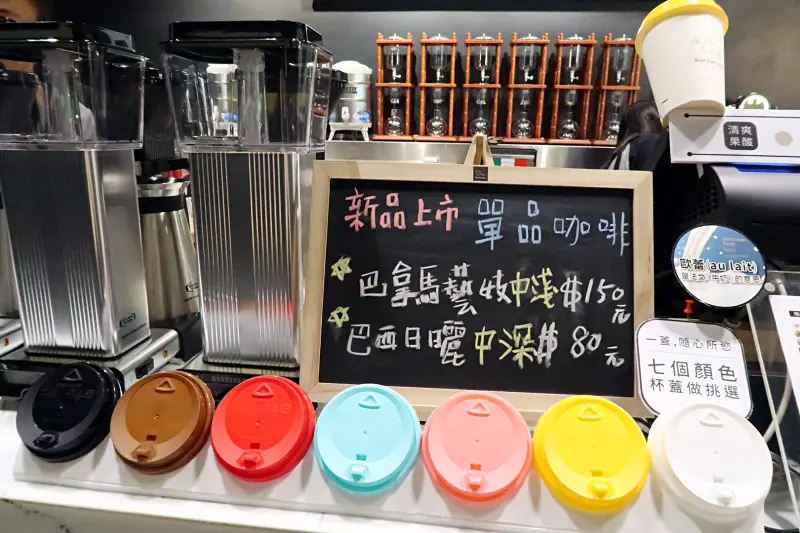 ▌新竹咖啡 ▌風從這裡起 : 風起咖啡 ♡ 新竹車站外帶咖啡，療癒的七彩杯蓋和風系列明信片