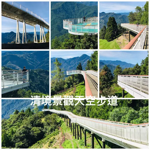 清境高空觀景步道│清境必遊景點2019│挑戰全台最長的天空步道│漫步在雲端高空美景盡收眼底│清境消暑小旅行
