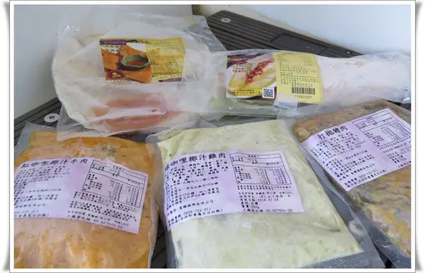 【泰亞迷~冰箱裡的小曼谷】在家也能輕鬆享用香辣酸甜的泰式料理~yummi yummi