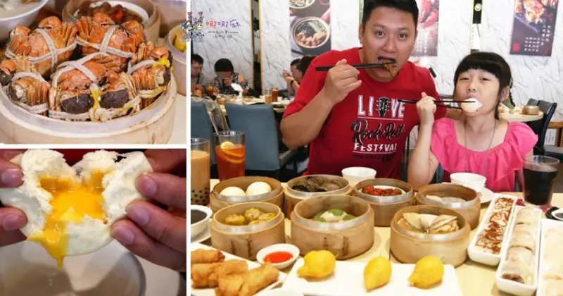 【八德廣豐新天地】想吃大閘蟹不用跑太遠《港點大師 – 桃園廣豐店》新推出螃蟹料理，趁著秋蟹肥美快去吃個夠吧！ | 哪哪麻
