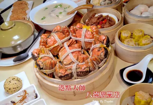 桃園港式飲茶 港點大師 八德廣豐店 季節限定大閘蟹 優雅飲茶 豪邁吃海鮮