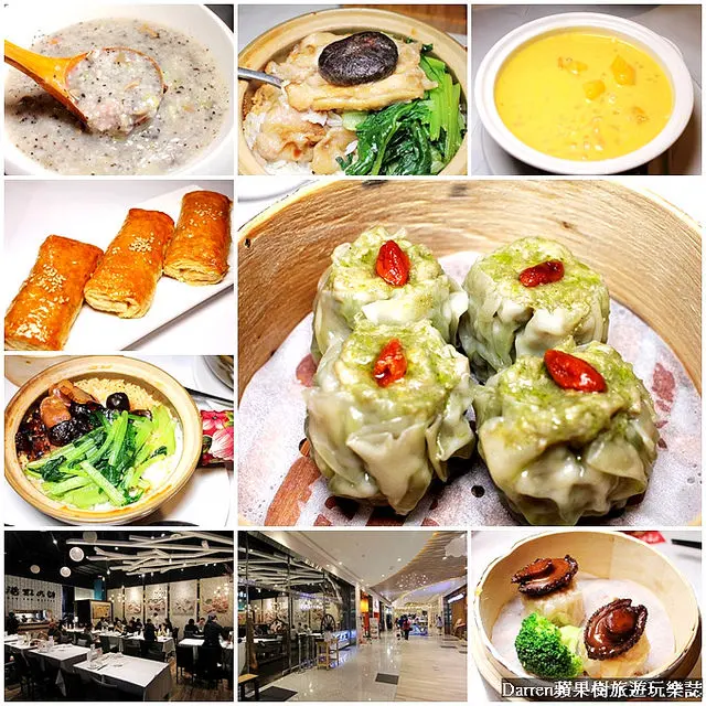 『桃園八德廣豐新天地美食』港點大師(八德廣豐店)★桃園金牌好店正宗港式點心專賣店新菜單登場囉!!