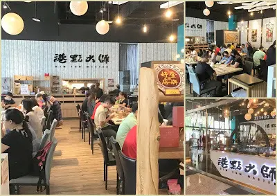 母親節饗宴【港點大師】桃園廣豐店，物美價廉、喜上眉梢