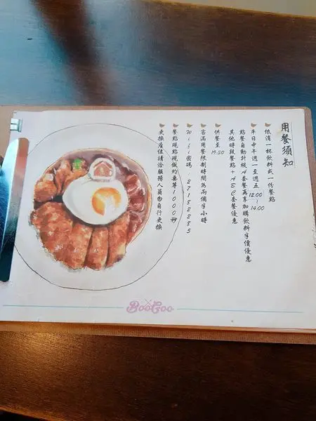 BooGoo布咕Cafe -南京東路美食推薦❥x Polly