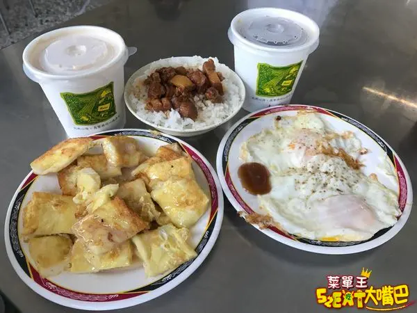 台東市美食早餐》中華早點菜單價位大公開！ 網友激推非吃不可的銷魂魯肉飯～台東市必吃美食小吃餐廳推薦。