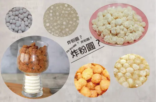 吃。台南｜中西區。銷魂口感的炸粉圓，可以攜入影廳品嚐「誠沏茶飲新光影城門市-炸粉圓」。