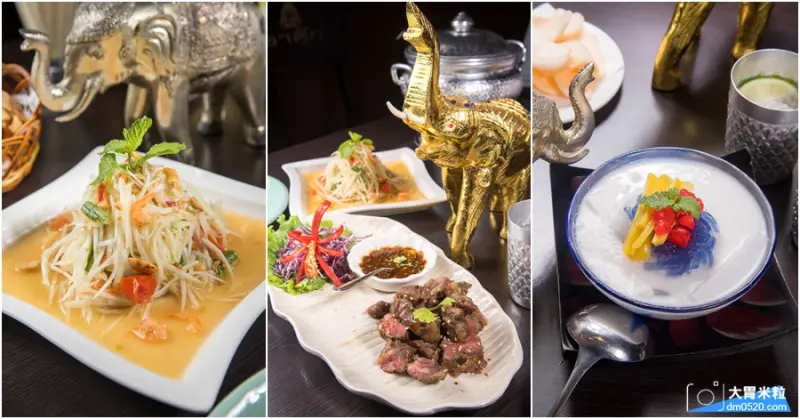 阿杜皇家泰式料理,高雄明誠店,皇宮般華麗裝潢,新鮮泰國香料做出道地泰國菜,高雄泰國菜推薦,家族聚餐推薦,高雄明誠路美食, - 大胃米粒 DAVID & MILLY
