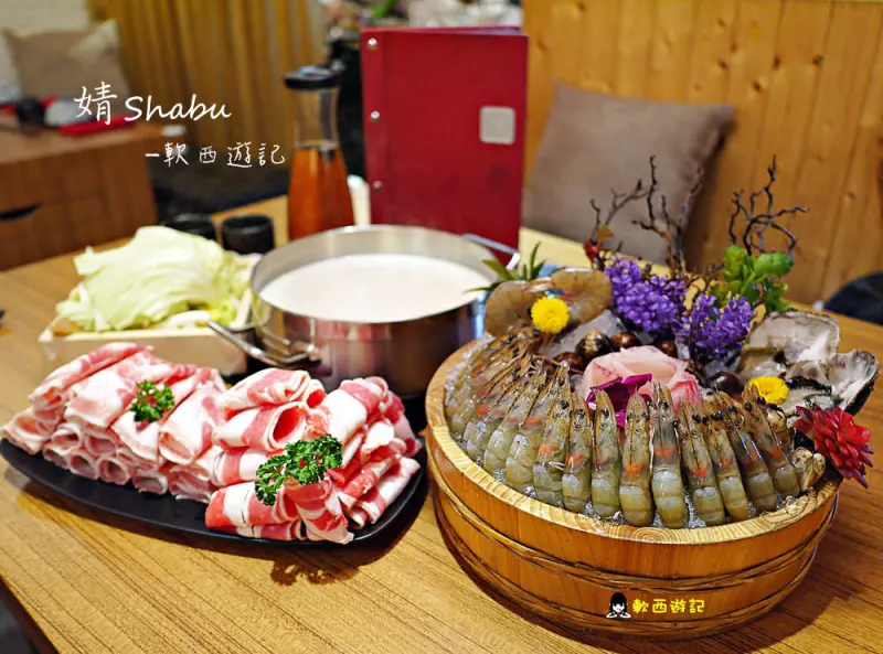 松江南京站火鍋》婧Shabu●台北大份量火鍋推薦 堆高高2公斤肉盤!浮誇海鮮蝦盆火鍋! 高CP值火鍋 Prime等級牛肉/澳洲9+和牛 婧Shabu菜單