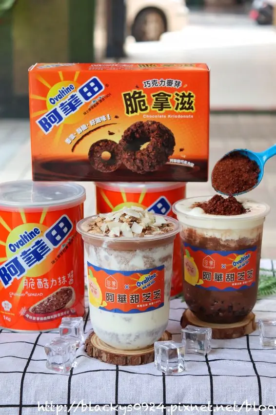 [台中 南區] 『拾覺細做輕飲』與阿華田聯名推出超強的脆酷力冰沙，濃郁的阿華田芝芝與黑焦小姐姐