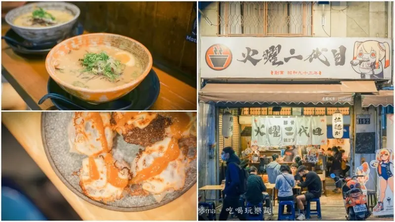 火曜二代目ラーメン ▏以動漫風為主題的拉麵店 很有日本fu啊。餃子定食一次給你叉燒飯、餃子、味噌湯、飲料。台中美食 / 台中拉麵推薦