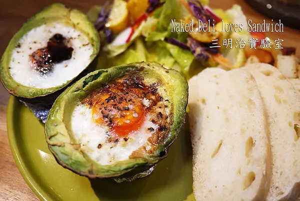 ◆台北內湖【Naked Deli loves Sandwich 三明治實驗室】無化學添加早午餐。早餐。三明治。內湖早午餐推薦。捷運西湖站美食