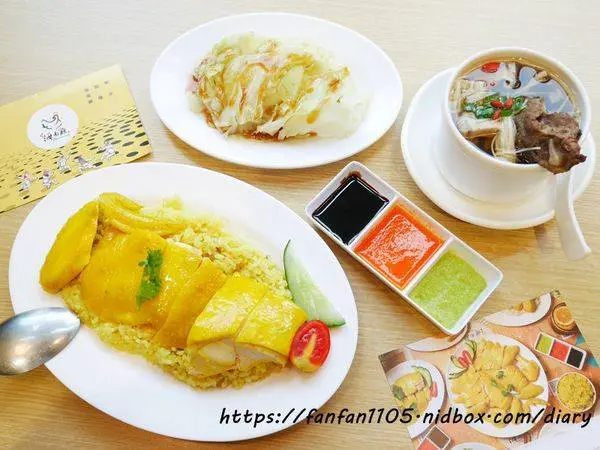 【市政府捷運站】瑞記海南雞飯 #海南雞 #海南雞飯 #永吉路美食 #肉骨茶 #喇沙湯面 #信義區好吃的 #信義區美食