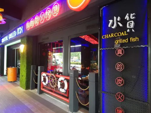 敢吃辣的看過來！水貨。真的炭火烤魚，視覺味覺雙重大享受的麻辣烤魚，讓你辣到家～