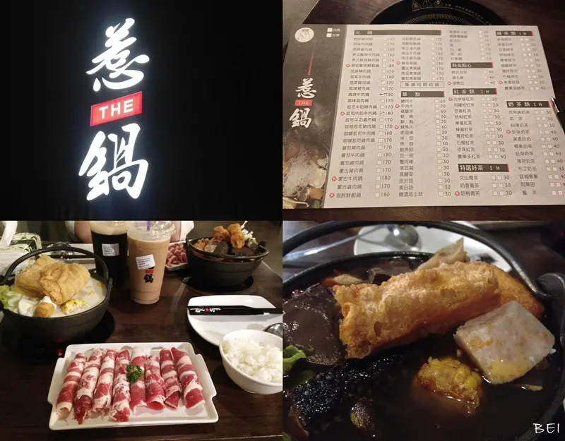 【台中美食】惹鍋The∞半夜三點也吃的到的火鍋