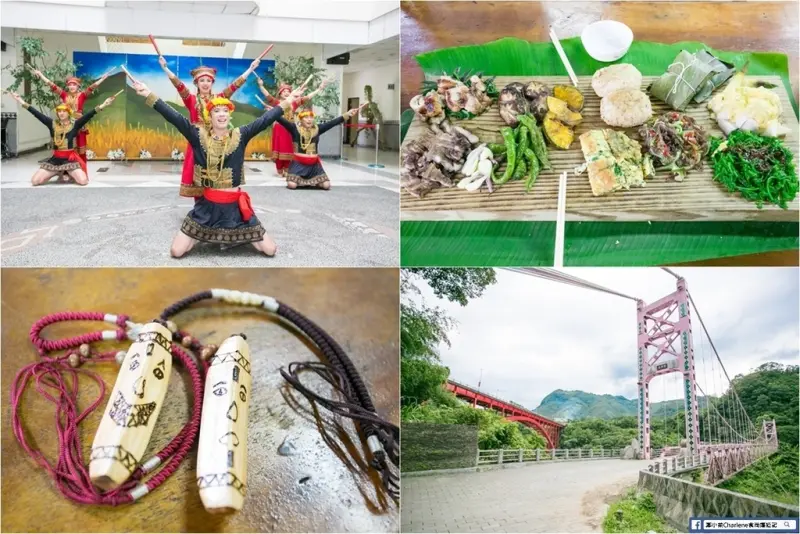 【桃園】嘎色鬧部落農夫體驗－大溪原住民文化會館＋部落廚房風味餐＋狩獵體驗＋手工藝品DIY＋復興橋＆羅浮橋巡禮(邀約)