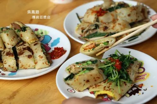 江子翠站 | 吳鳳路傳統豆漿店 板橋必吃蛋餅 蘆筍鮭魚/雞腿排青花筍/水蓮雙菇蛋餅 食尚玩家推薦 - ifunny 艾方妮的遊樂場