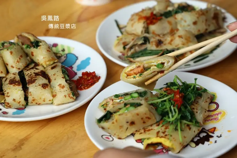 江子翠站 | 吳鳳路傳統豆漿店 板橋必吃蛋餅 蘆筍鮭魚/雞腿排青花筍/水蓮雙菇蛋餅 食尚玩家推薦 - ifunny 艾方妮的遊樂場