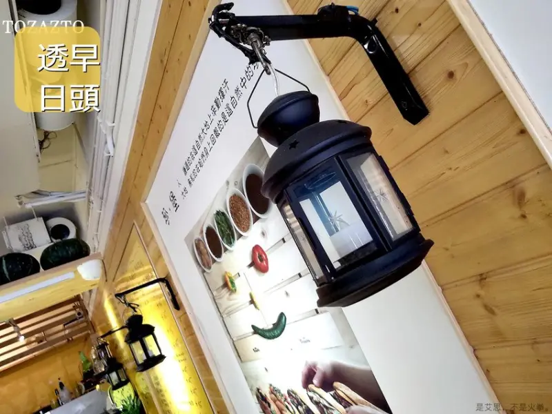 無肉不歡禁入 CP值超高的蔬食早午餐 新莊透早日頭