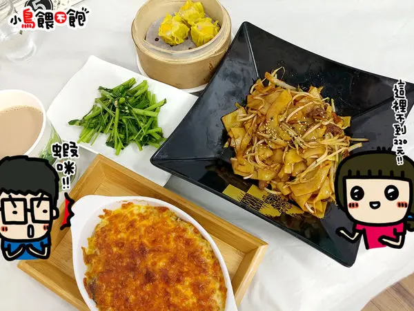 (已歇業)高雄三民《運吉港式炒飯專門店》親民價!不用到香港也可以吃到好吃的港式料理