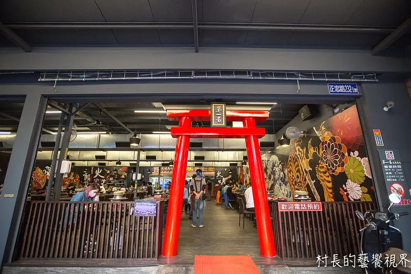 【食記】｛高雄。三民區｝上班族、學生都愛的第一名火烤兩吃