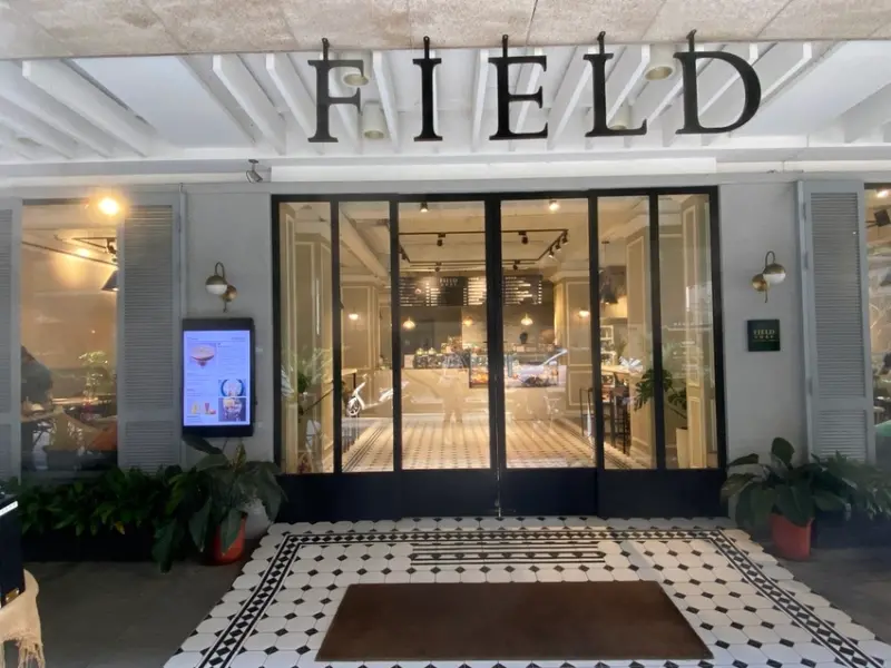 【台北中山區-FIELD 小田食光】中山區下午茶、環境清幽、空間舒適、適合久座聊八卦的地方