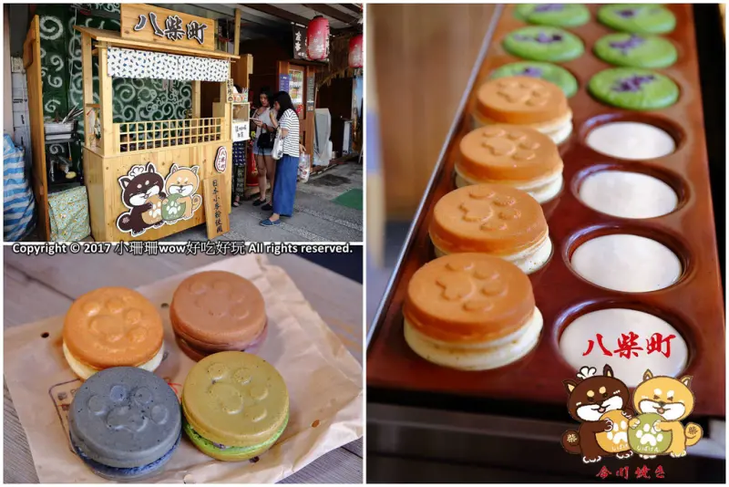 【食。台南】八柴町。今川焼き〜柴犬控注意！超萌的「柴犬掌燒」好療癒！