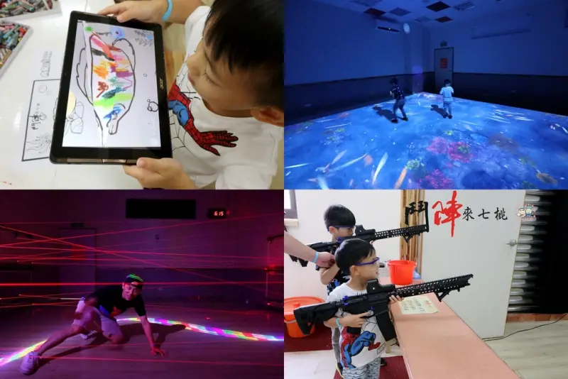 【宜蘭五結鄉景點】♥鬥陣來七桃體驗館♥結合VR.AR.投影技術.高科技的互動體驗館,想當帥氣神槍手,變身mission impossible裡的阿湯哥或是超級賽亞人,來一趟就可實現全部願望喔!