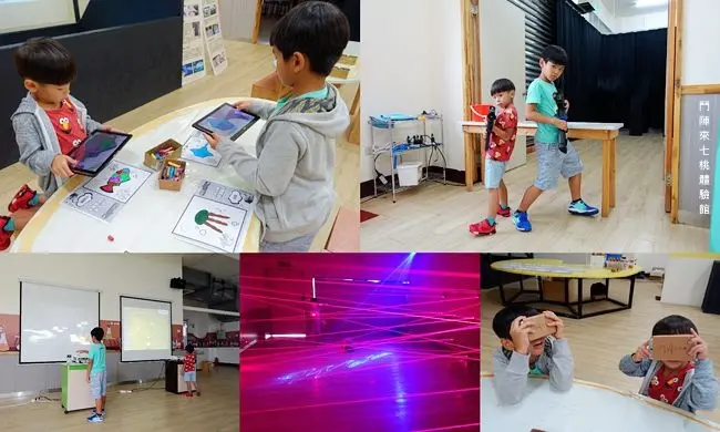 宜蘭親子旅遊景點 ▶ 鬥陣來七桃體驗館 ▶ 適合親子同遊的AR、VR主題體驗館 宜蘭雨天室內景點 鬥陣來七桃體驗館門票及營業資訊!