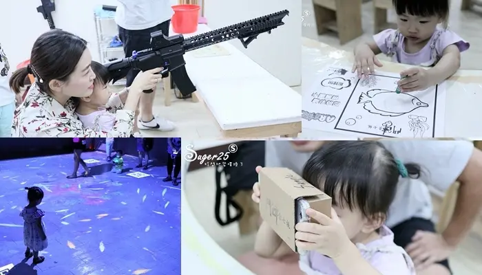 宜蘭景點//鬥陣來七桃 體驗館//宜蘭親子景點好玩的VR體驗---宜蘭縣五結鄉