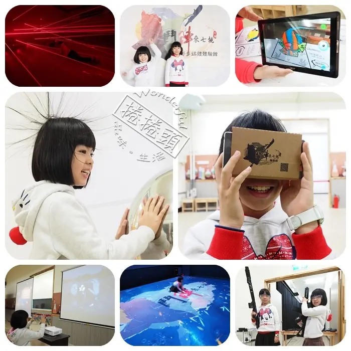 鬥陣來七桃。出乎意料地好玩!!! 非常適合精力旺盛又充滿好奇心的小朋友，也是雨天好去處！