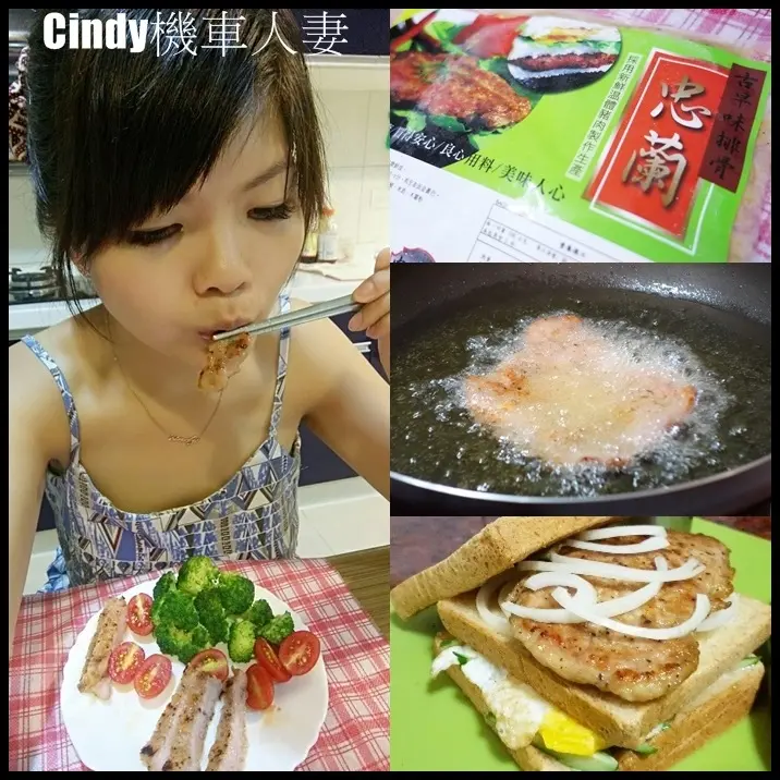 ▎宅配 美食 ▎忠蘭排骨- 在家輕鬆做無骨的排骨飯 排骨蛋土司