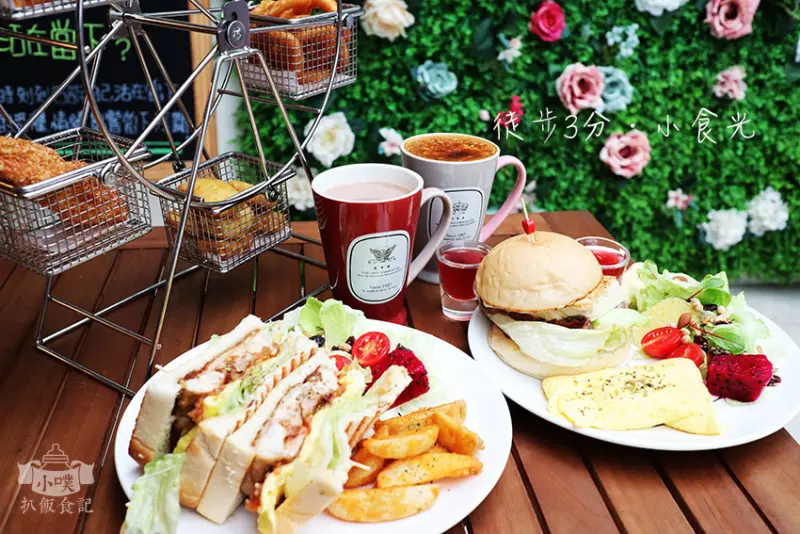 【台北早午餐】「徒步３分」小食光/中山國中站/下午茶甜點/食尚玩家採訪/大推情有獨鐘大雞腿三明治/摩天輪炸物
