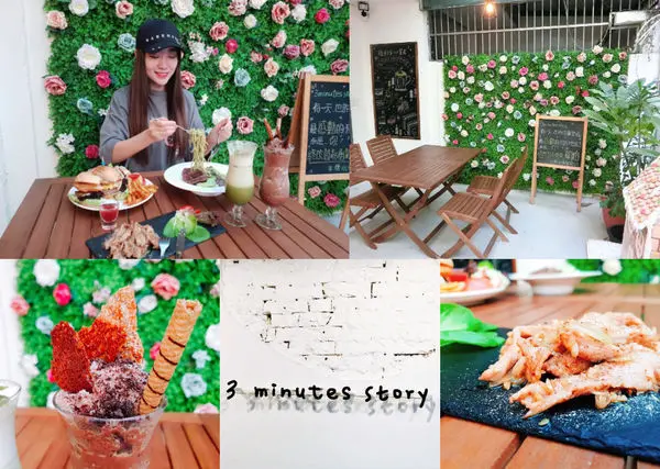 【台北松山】徒步３分·小食光 | 精緻豐盛的下午茶甜點店！早午餐推薦中山國中站