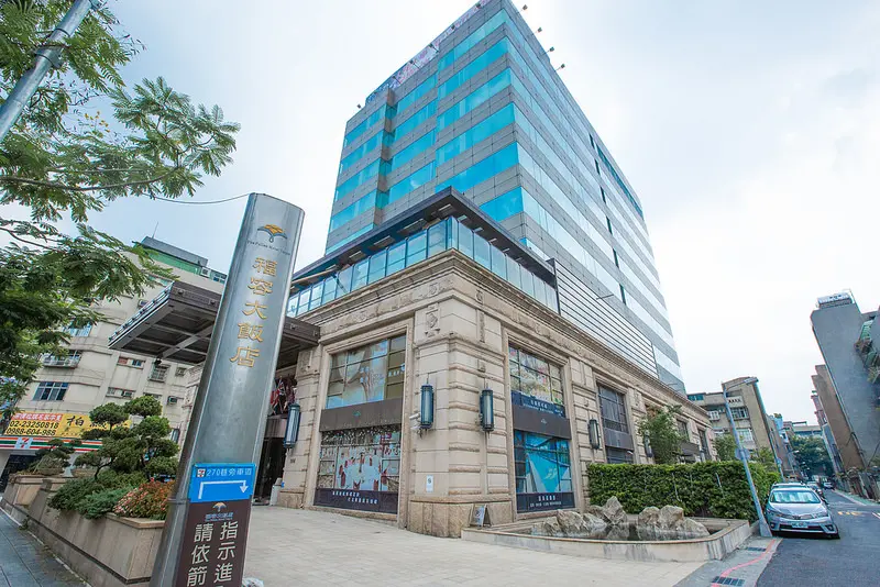 逍遙自在玩台北 2天1夜漫遊都心！