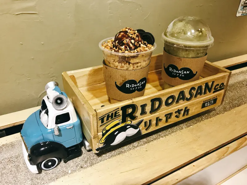 【國父紀念館美食】♥Ridoasan 利多阿桑♥ 趣味飲料店 一喝就上癮