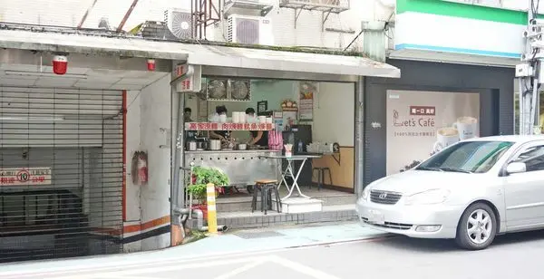 【台北美食】高家涼麵-忠孝復興捷運站附近的巷弄銅板美食
